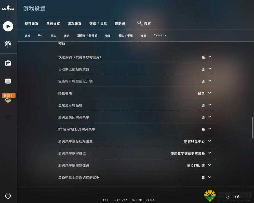 CSGO未满十八岁能玩多久:游戏时长限制与青少年成长