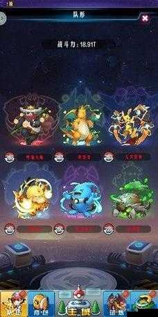 去吧皮卡丘无尽深渊攻略,通关50层独家心得