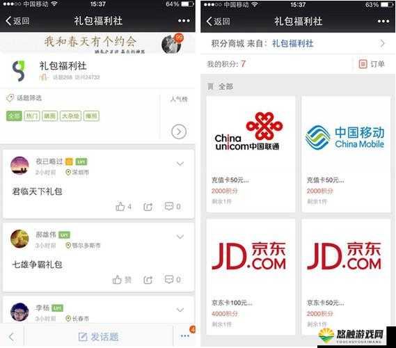 超神吧英雄礼包大全与巅峰之战礼包领取指南