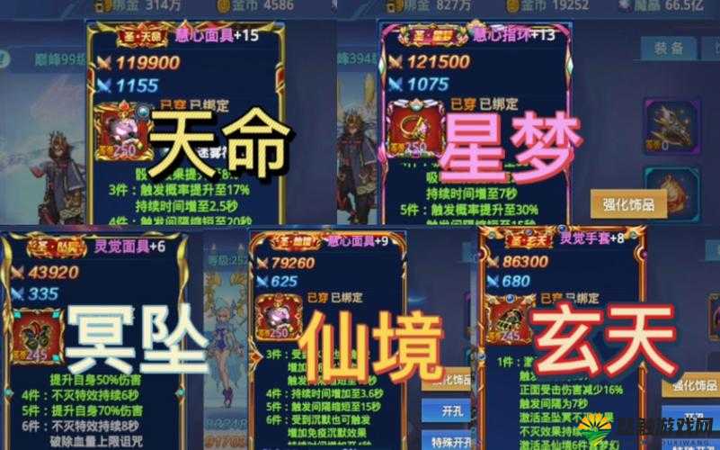 初级装备与魔晶价格,时空猎人中的策略选择