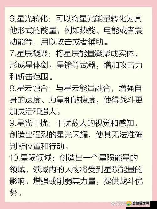 异能者怎么加点,学好加点,争做最强异能者