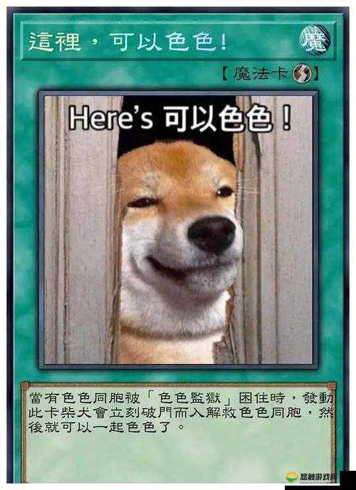 67194 色色麻:一个充满神秘色彩的独特标识