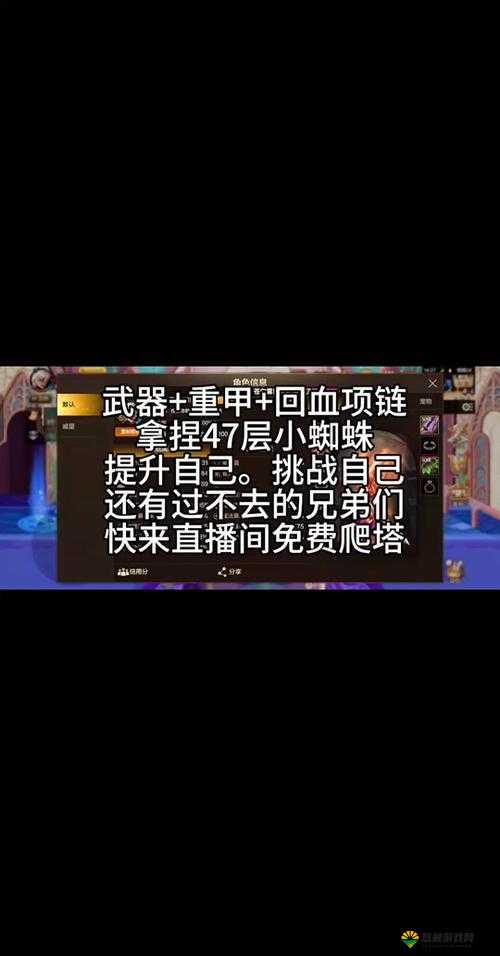 大理爬塔102层攻略,攻击力10W的强撸策略