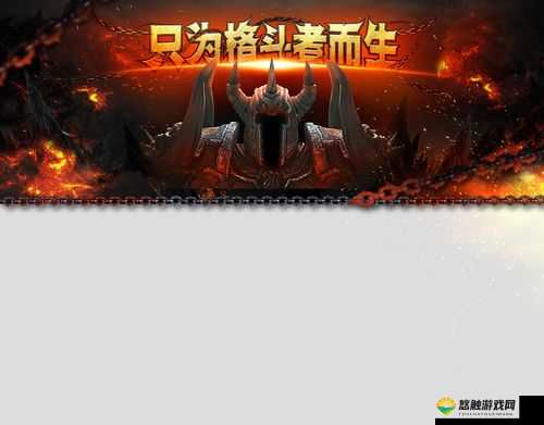 2015吴京代言巅峰首作英雄之战军团系统解析在资源管理中的重要性及策略