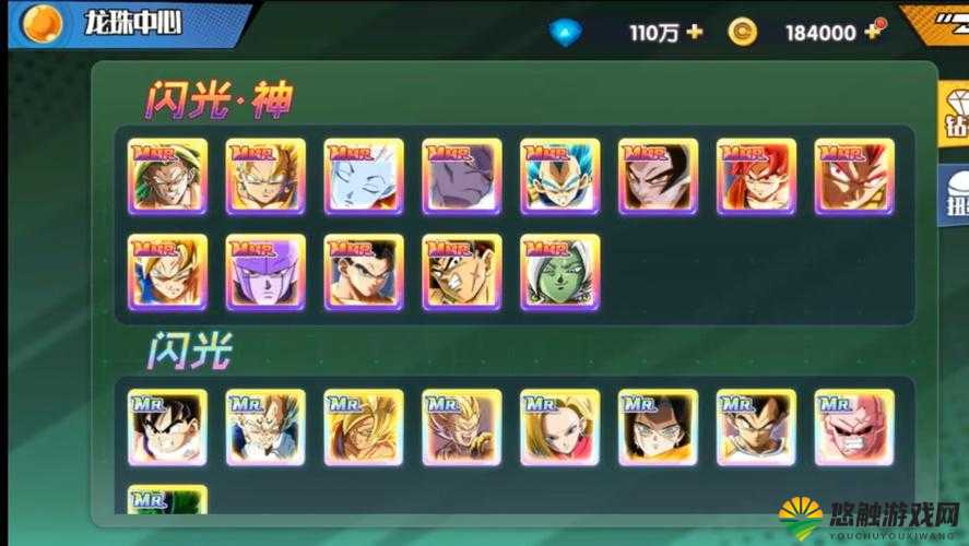 龙珠超口袋版,职业长老的技能与传奇