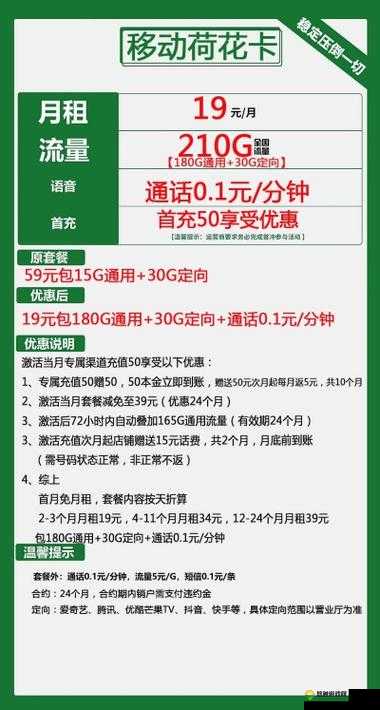 亚洲一卡 2 卡 3 卡 4 卡贰佰信息网:畅享丰富资源的独特平台