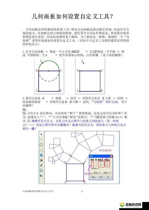 没有工具如何实现自 w 到高 c 的方法探讨