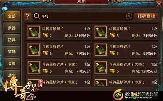 屠龙霸业道士攻略,道士职业粉丝必看——资源管理的艺术