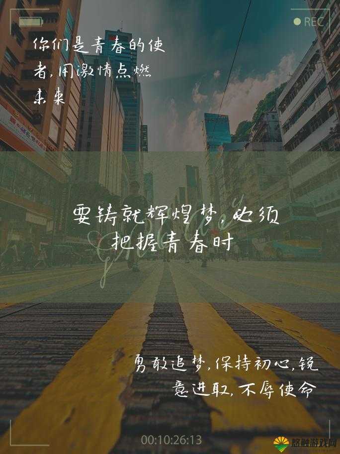 CHINA 青年 GARY :勇攀高峰铸就青春辉煌之旅