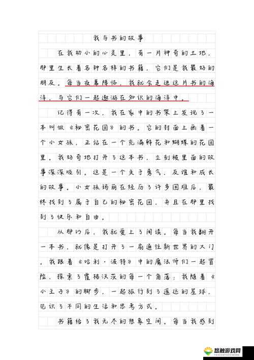 人妻单男的别样情感故事与独特经历