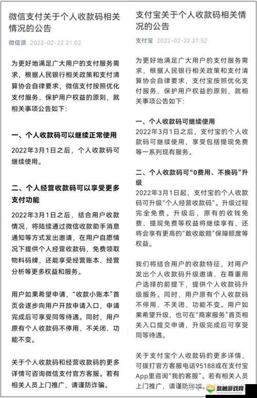 一码卡和二码卡的特点分析与实际应用探讨