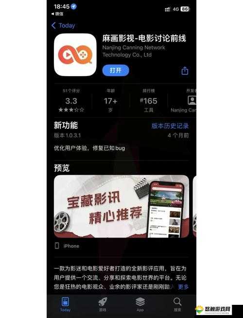 2024 无广告免费追剧软件推荐:畅享精彩剧集,告别广告烦恼
