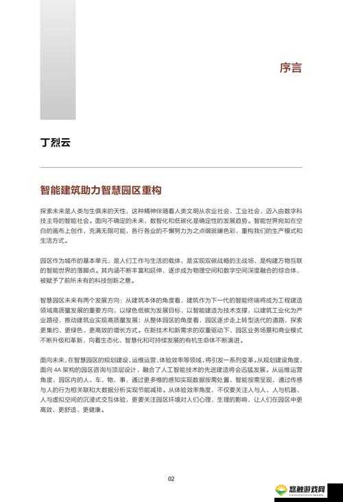 2024Ggy 钙站 MBA 来源:开启知识与智慧的探索之旅