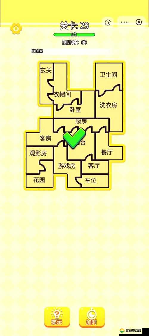 史上最贱游戏第3关,脑洞大开的苹果谜题