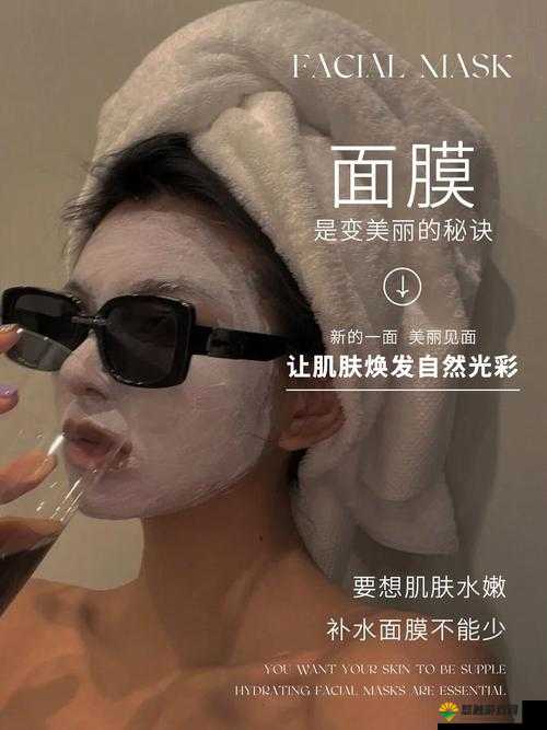 一面亲着一面膜胸口一面膜下部位:亲密接触中的独特体验
