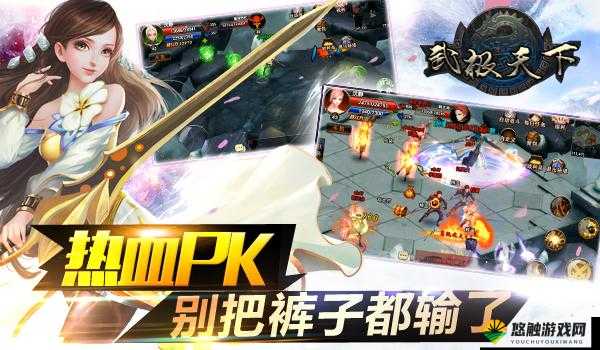 武极天下装备培养图文详解新手必备,资源管理的艺术