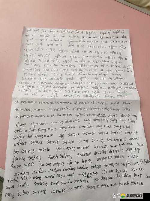 学生突发奇想把英语老师按在讲台上抄