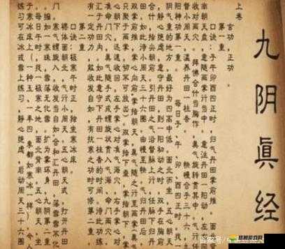 武极天下血煞晶,获取秘籍与神奇功效全揭秘