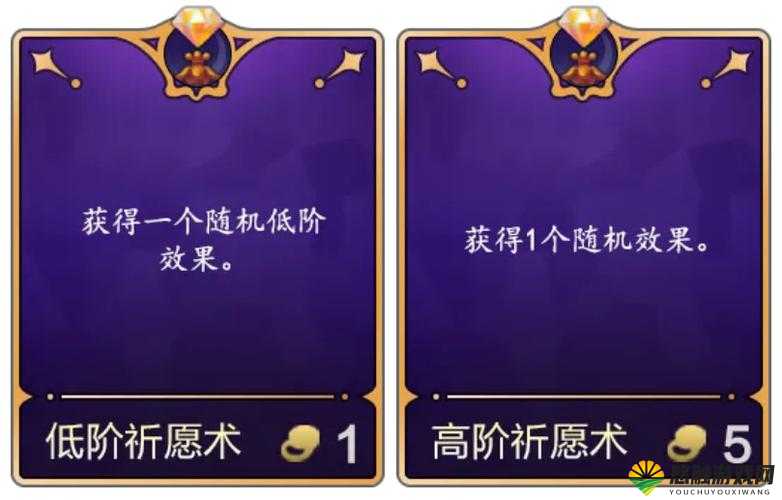 武极天下快速升级铭文术攻略分享,助你战力飙升