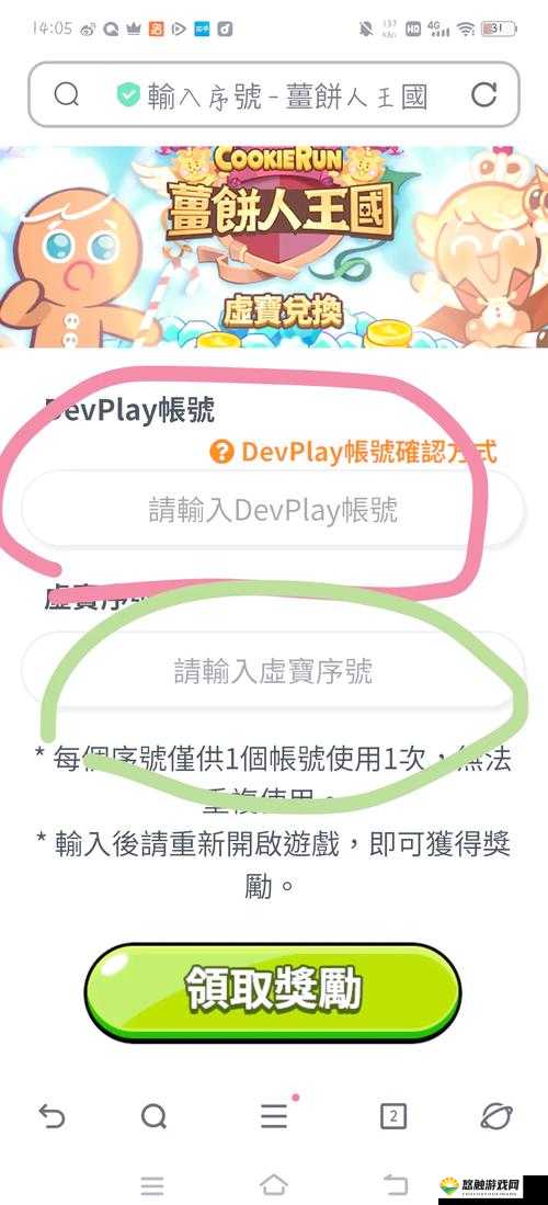 武极天下手游开测礼包大放送,领取攻略全揭秘!