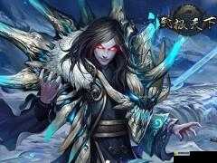武极天下手游金蛇赤胆丸解析攻略