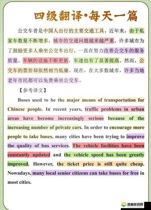 hp 公交车灌溉系统:探索新领域的奇妙之旅