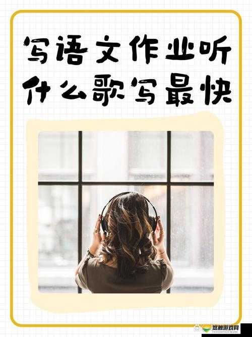 关于完整性妇 WBBBB 搡 BBBB 嗓的独特描述