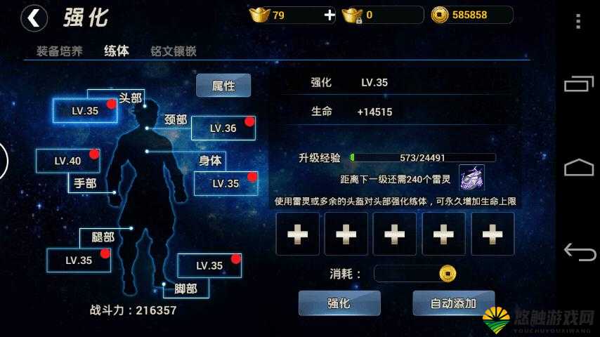 武极天下最佳魔方升阶路线与精血获得方法,资源管理的艺术