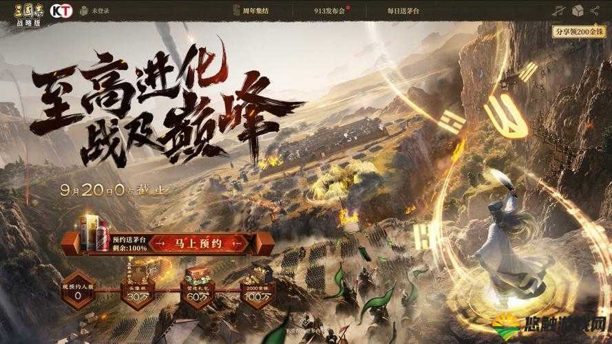 武极天下,低等级玩家如何与高等级玩家同服成长的策略解析