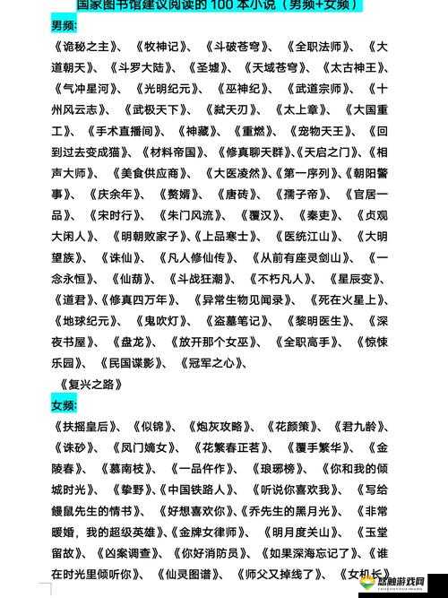 武极天下,探索无尽武道,追寻至高境界