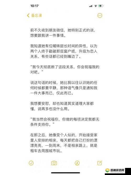 两个人一前一后攻击我所带来的强烈感受