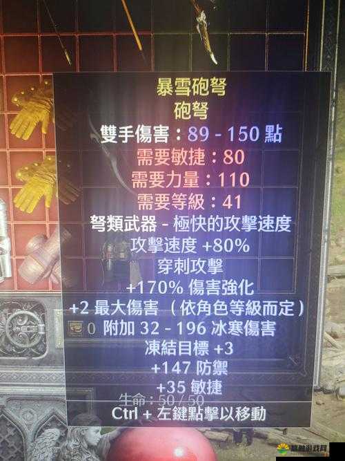 武极天下手游符文镶嵌介绍与符文玩法详细讲解