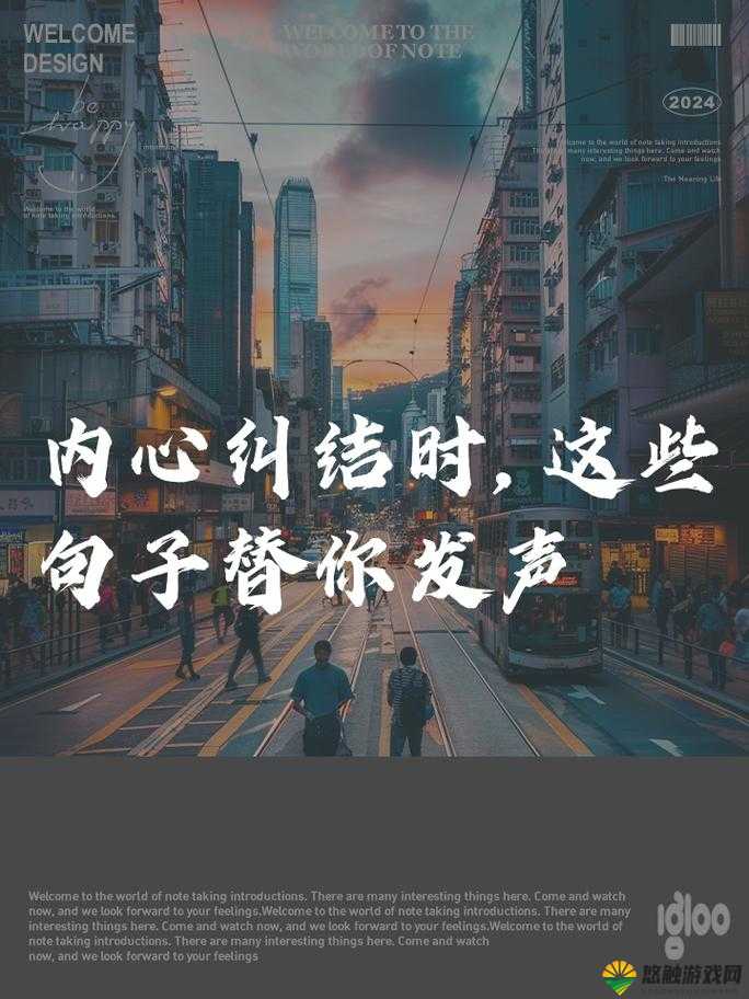 左右为难 1v3:当面临艰难抉择时该如何应对的探讨