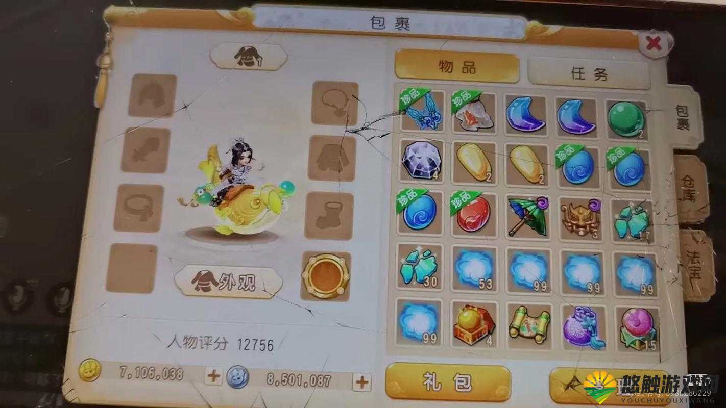在武极天下这款游戏中,玩家可以通过多种方式在各个时期赚取金币和资源,无论是新手期、成长期还是后期,都有相应的捞金技巧。以下是对这些技巧的详细解析。