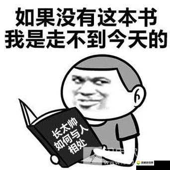 啊你他妈别舔了:这种行为让人难以忍受