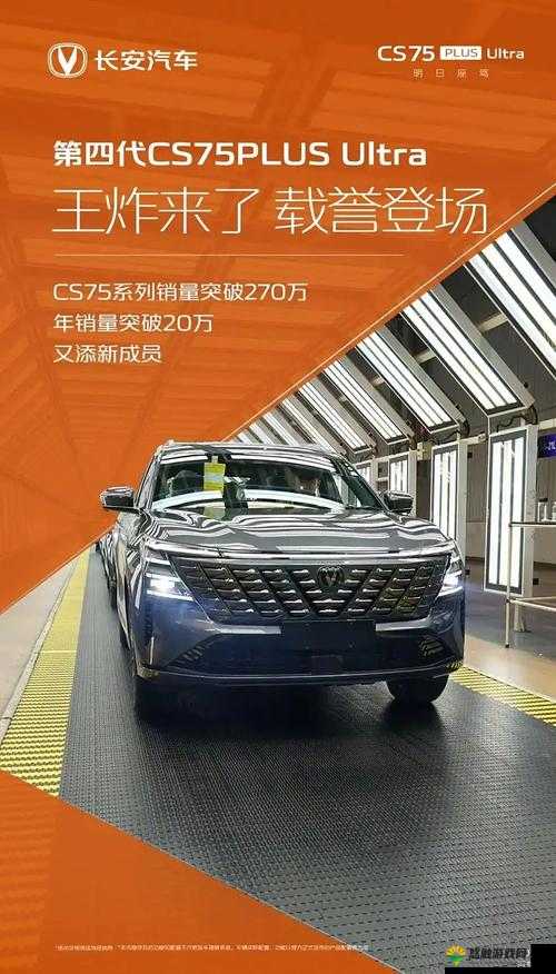 国产 SUV 精品一区二区,引领中国汽车新潮流