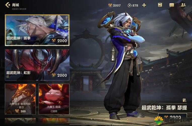武极天下手游战利品管理,解锁资源利用的最大化策略