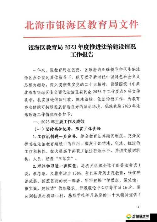 技术讨论区 2023 地址变更通知:新址发布,快来围观