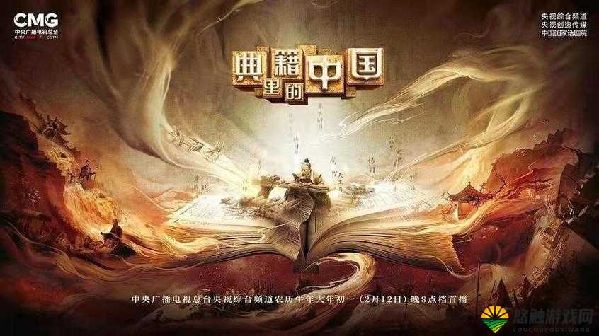 jy 改造系统盂乐乐的全新发展与探索