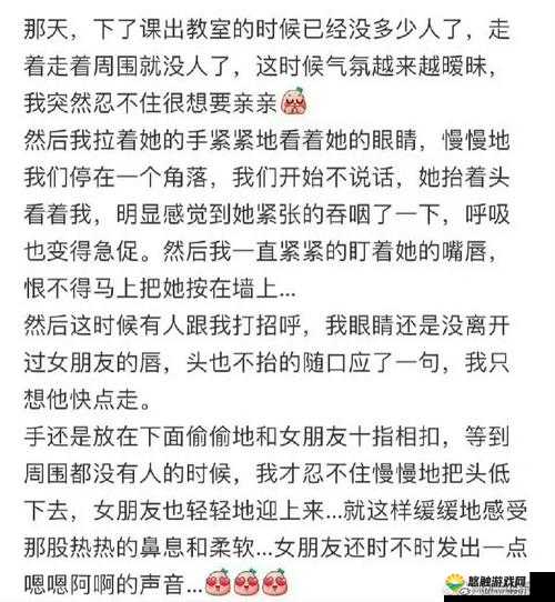 嗯~啊~深一点~嗯~用力~啊哈~轻一点~的激情体验与探索