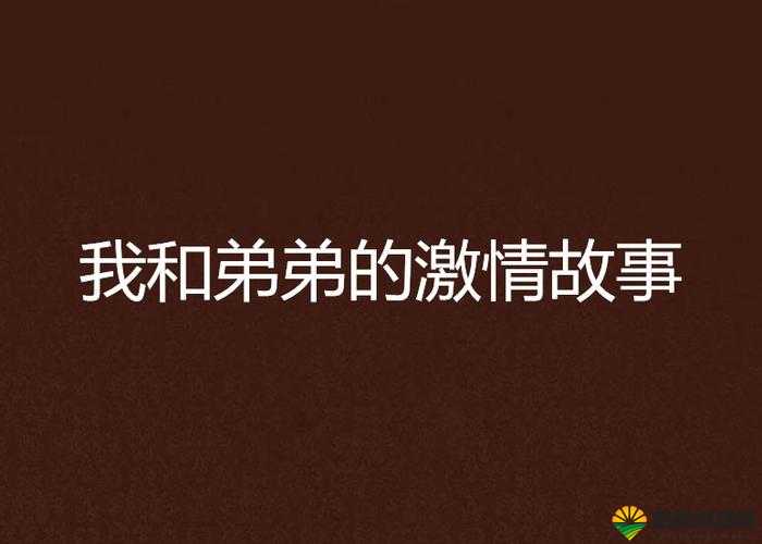 QVOD 后入激情演绎别样精彩故事