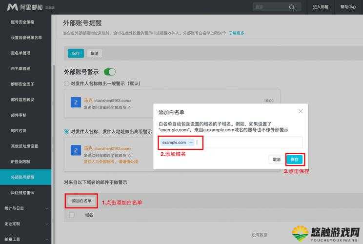 yw878 域名不定更换请及时收:这是重要提醒请务必留意