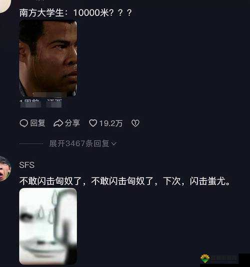 不可思议的超级凌乱校园运动会竟突发弹窗事件