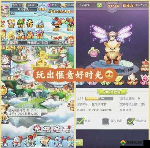 口袋妖怪复刻破解版:重温童年经典,畅享无限乐趣