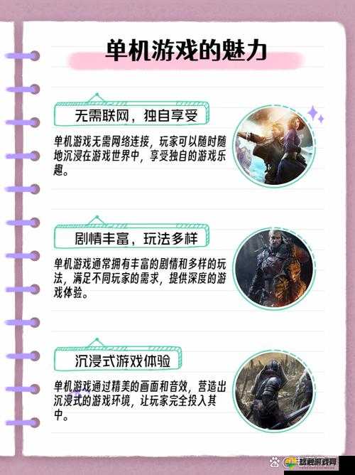 在探讨游戏存档的下载地址时,玩家通常会关注几个关键点,安全性、可靠性、资源丰富性以及下载速度。以下是对这些方面的详细分析,并推荐一些可靠的游戏存档下载途径。