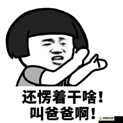啊~你 TM 别?了含羞草 这究竟是为何
