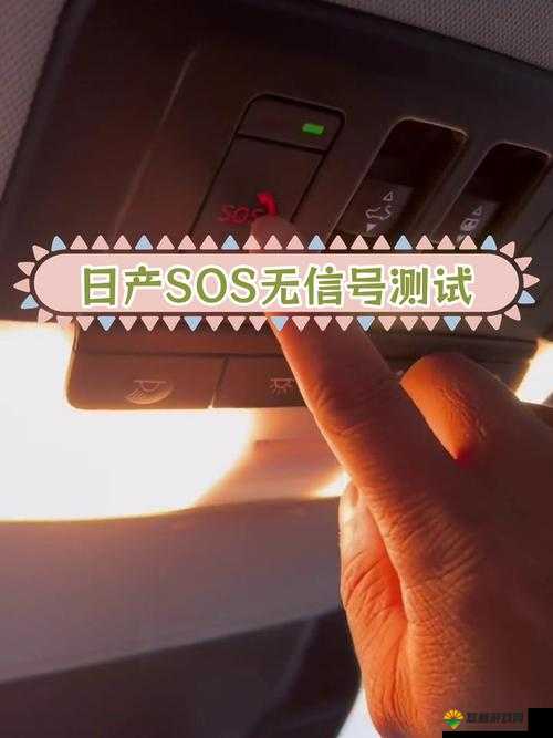 日产无线码无人区:探索未知的神秘领域