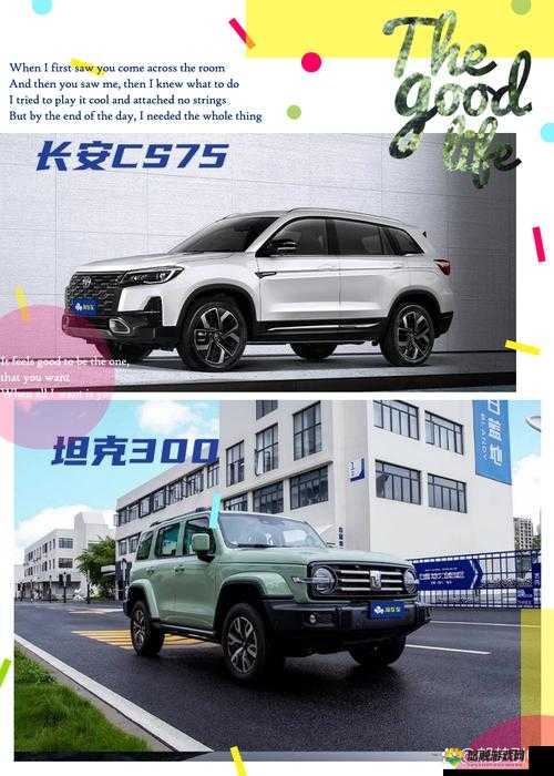 性能高的女性 SUV:畅享极致驾驭体验的魅力之选