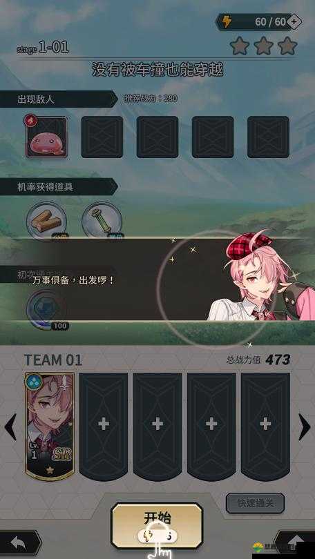 游戏存档下载全攻略,解锁你的游戏新世界