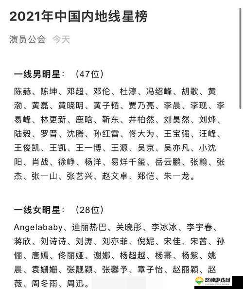 亚洲一线二线三线电视推荐:各类型电视的精彩纵览